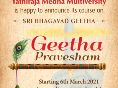 Geetha Pravesham