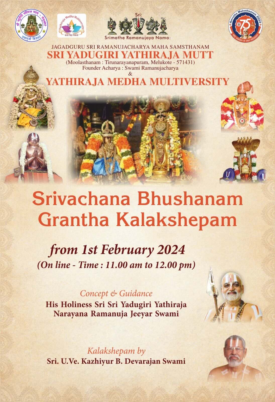 Srivachana Bhushanam