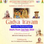Gadyatrayam