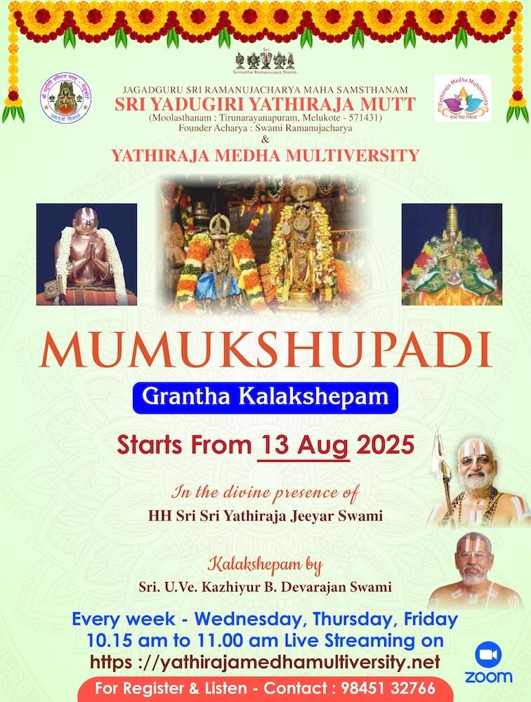 Mumukshuppadi cover