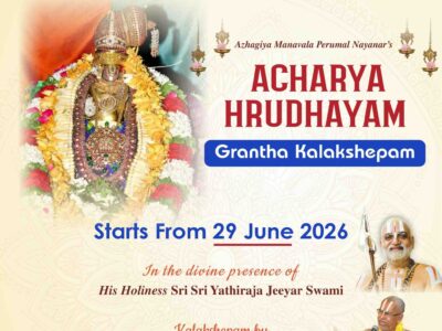 Acharya Hrudhayam