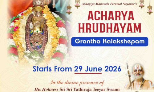 Acharya Hrudhayam Kalakshepam Acharya Hrudhayam