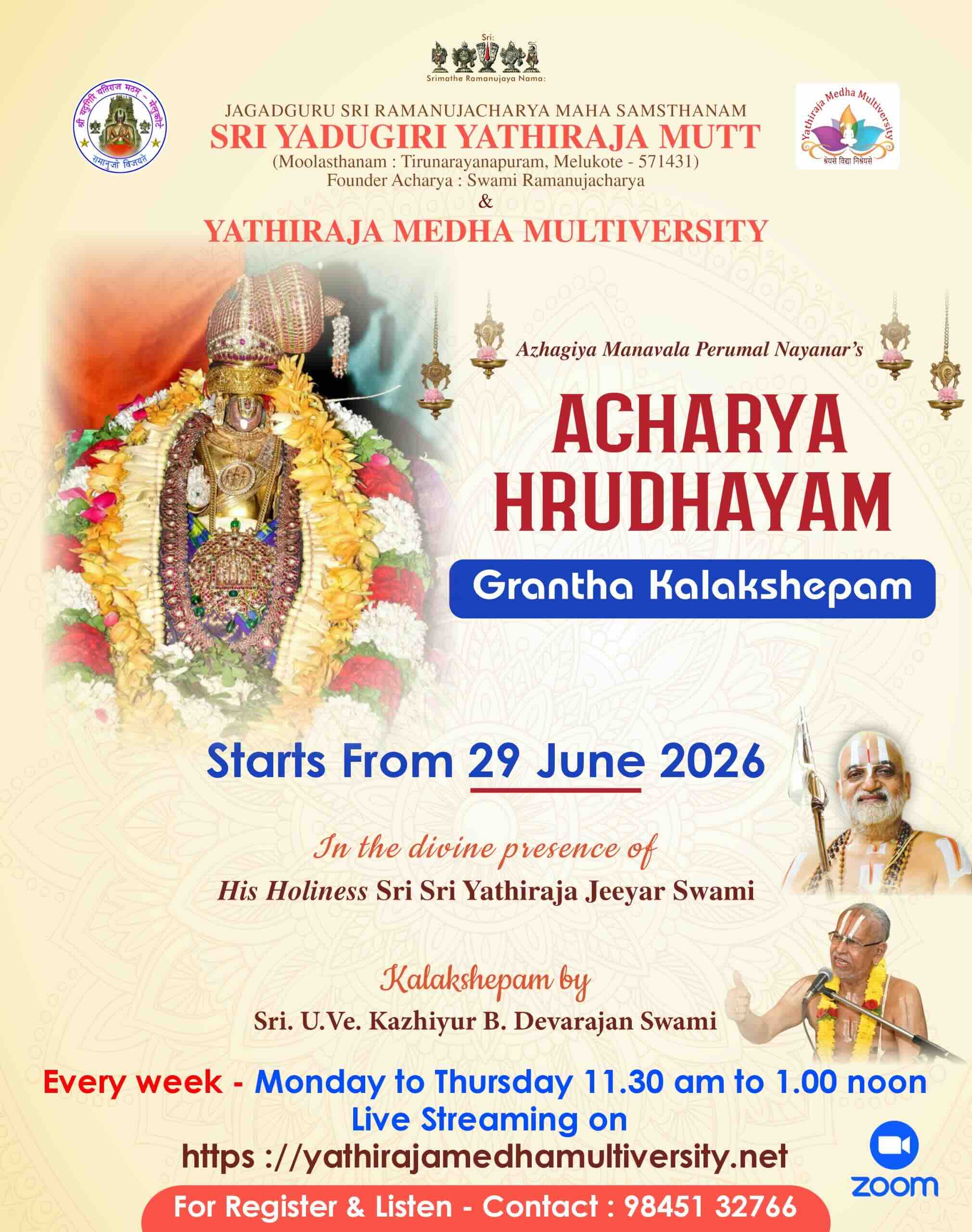 Acharya Hrudhayam Kalakshepam